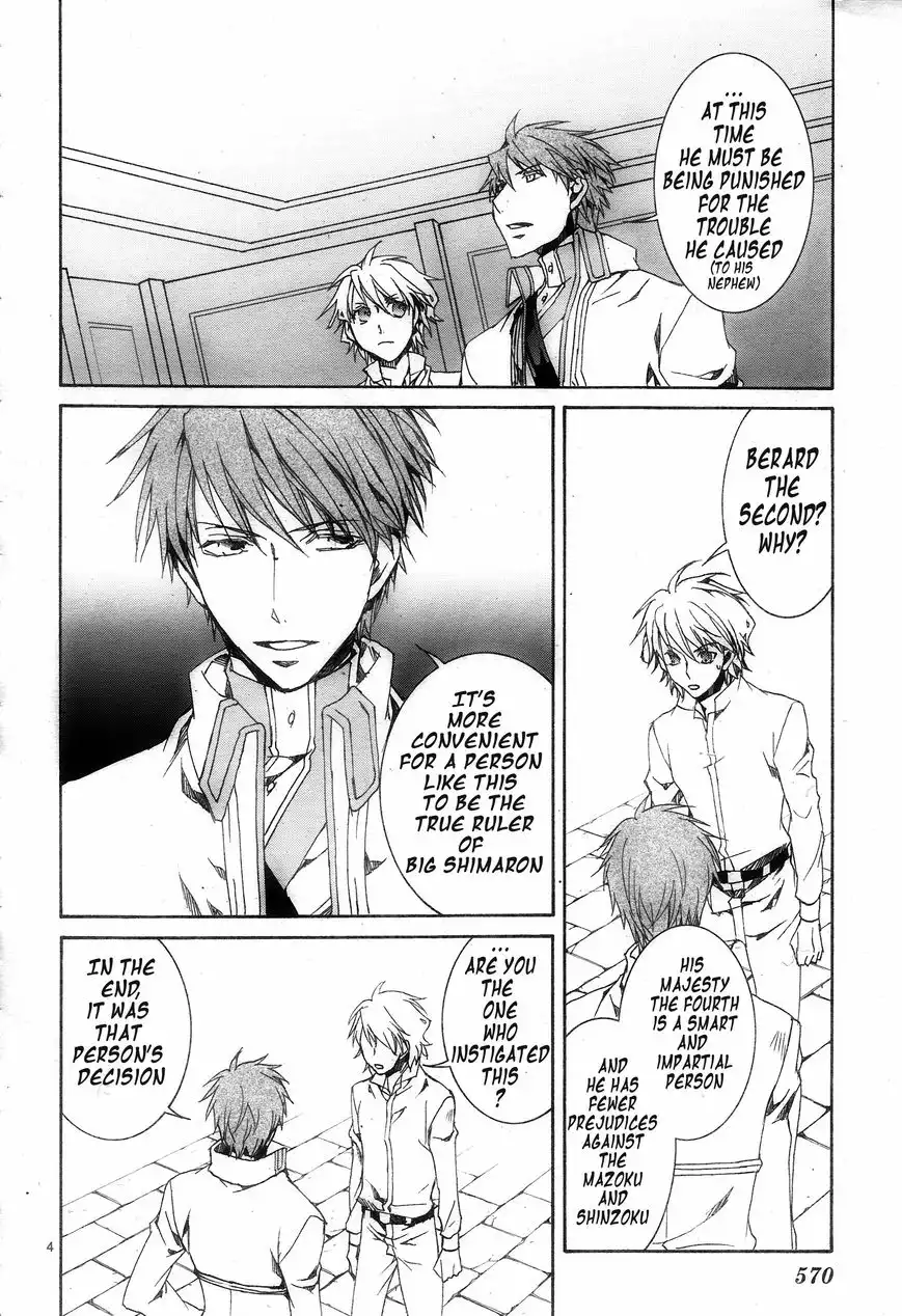 Kyou Kara Maou Chapter 115 4